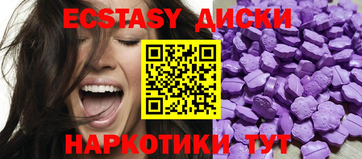 Ecstasy louis Vuitton  Ecstasy louis Vuitton  Уссурийск  блэк спрут ссылки  Вход с VPN  Экстази 