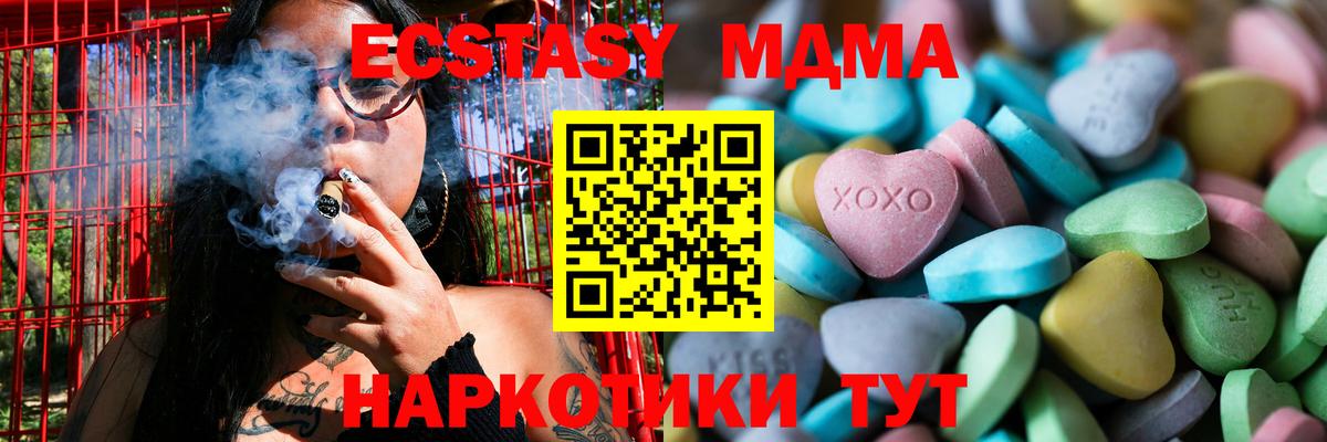 Ecstasy круглые Уссурийск
