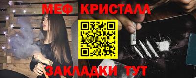 mix Ливны