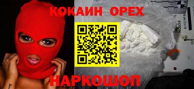 бошки Лесосибирск