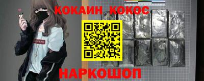 бошки Лесосибирск