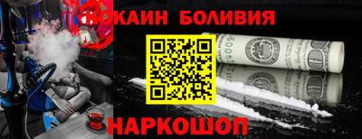 mix Ливны