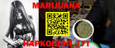 бошки Лесосибирск
