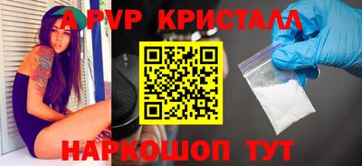 бошки Лесосибирск