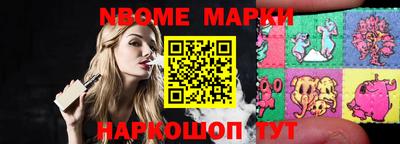 бошки Лесосибирск