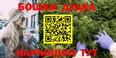 бошки Лесосибирск