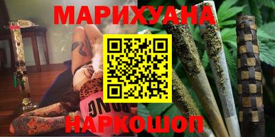 бошки Лесосибирск