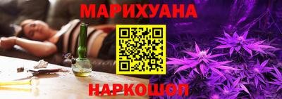 бошки Лесосибирск