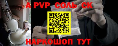 бошки Лесосибирск