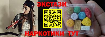 бошки Лесосибирск