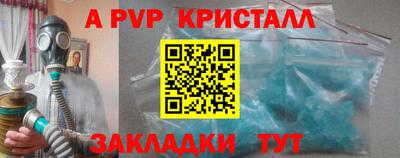 бошки Лесосибирск
