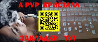 бошки Лесосибирск