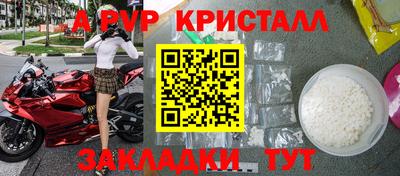 бошки Лесосибирск