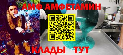 герыч Ликино-Дулёво