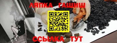 герыч Ликино-Дулёво