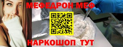 герыч Ликино-Дулёво