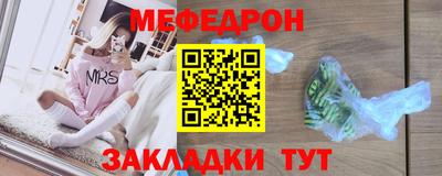 бошки Лесосибирск