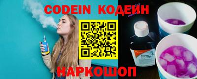 бошки Лесосибирск