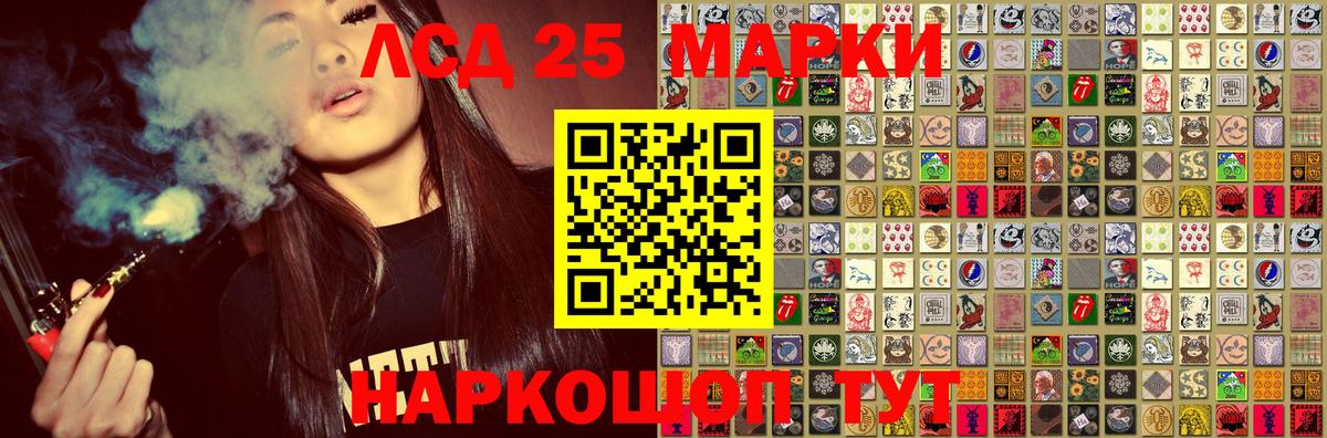 Марки NBOMe 1,8мг  Марки N-bome  купить  сайты  Вход с VPN  Уссурийск 