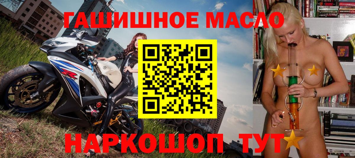 ЭКСТАЗИ  MDMA  КОКАИН  Уссурийск  Вход с VPN  Марихуана  Мефедрон  