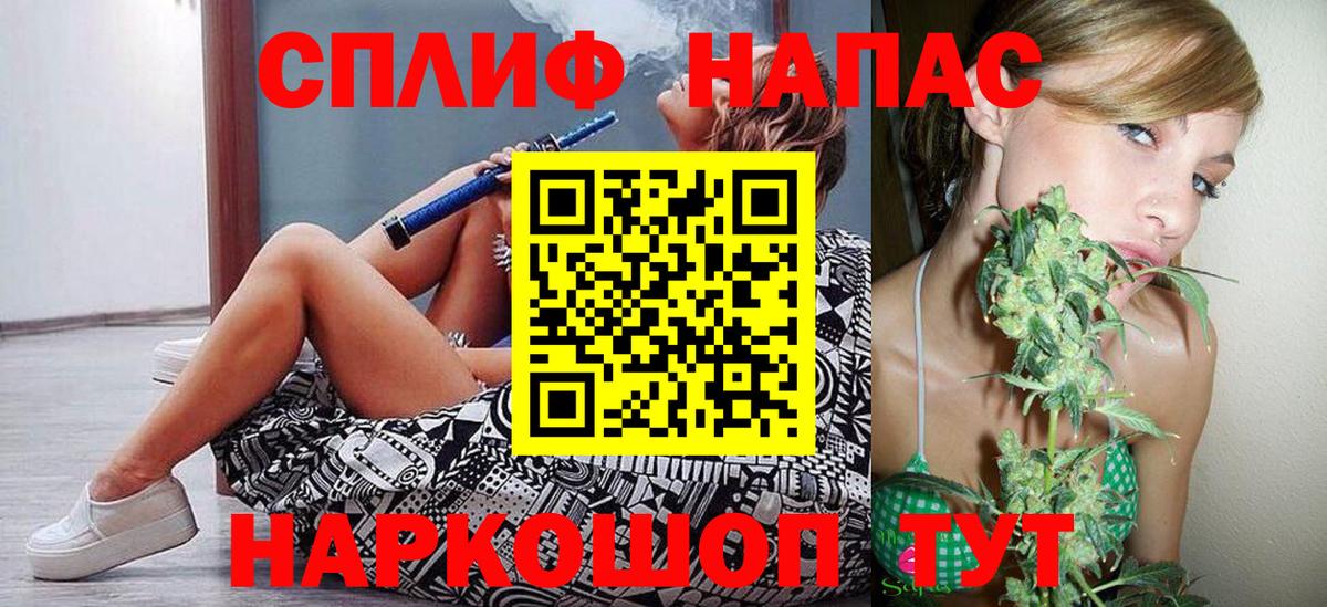 Уссурийск  Марихуана тримм  Канабис сатива  Шишки марихуана индика  Вход с VPN  Шишки марихуана OG Kush 